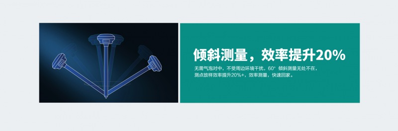 T5 pro慣導版口袋RTK